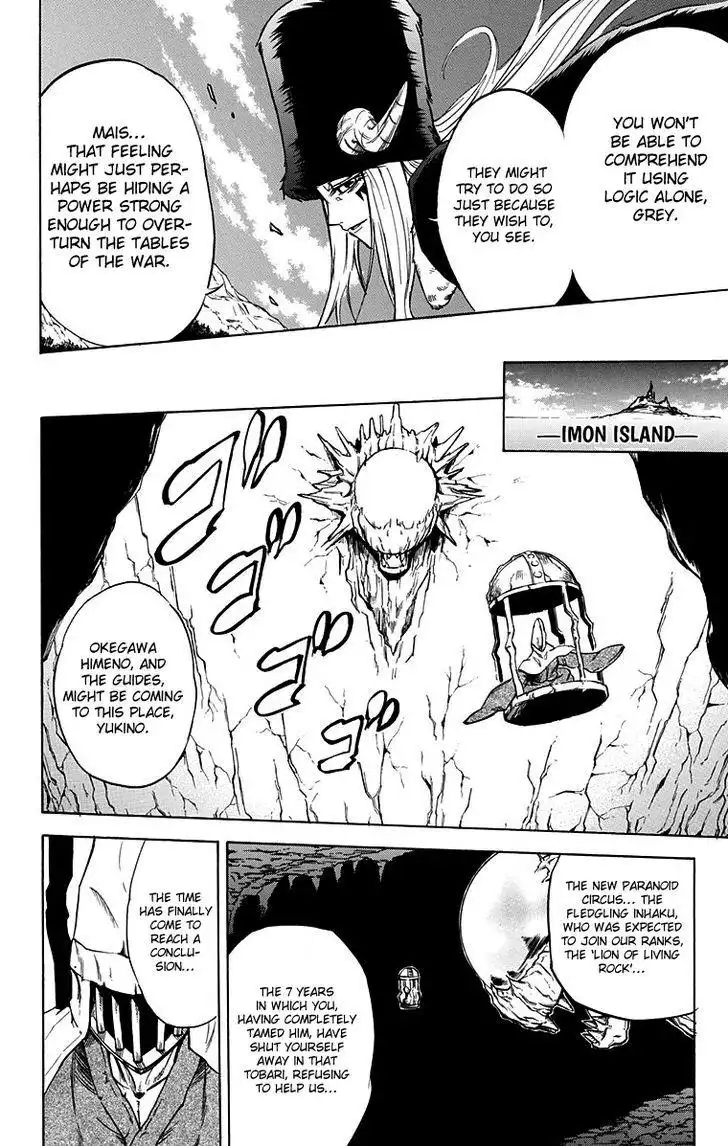 Mieru Hito Chapter 57 11